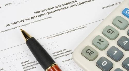 Как оформить 3 НДФЛ