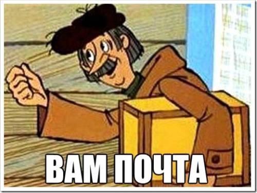 Экономим время на отправке