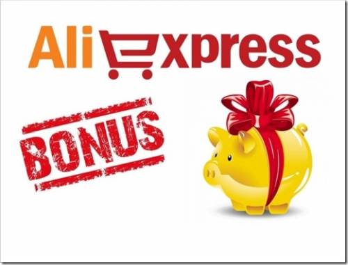 11.11 Aliexpress распродажа