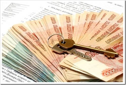 Уже имеется недвижимость в другом городе