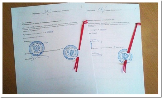 Этапы нотариального перевода с заверением