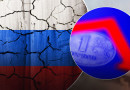 Одновременная остановка двух банков нарушила расчёты между предприятиями Одновременная остановка двух банков нарушила расчёты между предприятиями