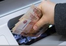 Состоятельные москвичи выводят крупные суммы, массовое снятие денег ускоряется следом