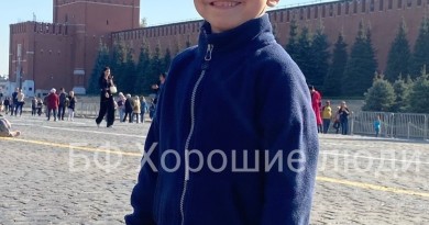 «Рассвет» и фонд «Хорошие люди» объединили усилия ради помощи пятилетнему Тимуру Неклюдову
